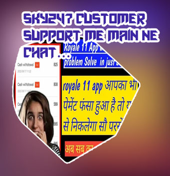 Sky247 withdrawal problems